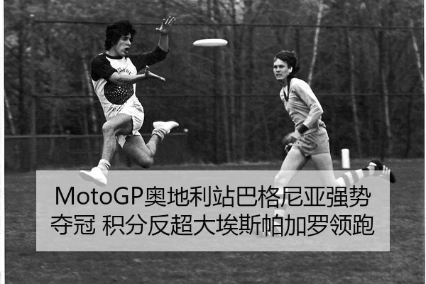 ao-di-li-zhan-ba-ge-ni-ya-qiang-shi-duo-guan-ji-fen-fan-chao-da-ai-si-pa-jia-luo-ling-pao-2-621.jpg